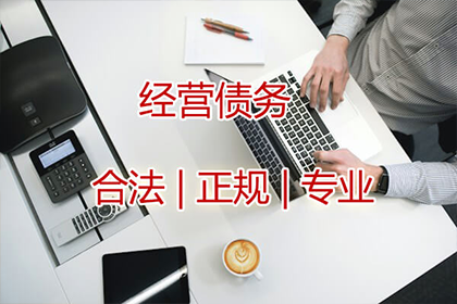 端州要账公司:信用卡逾期后如何停止计息还款